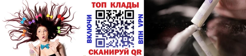Продажа наркотиков Плёс Канабис АМФ Гашиш Метамфетамин СОЛЬ Меф мяу мяу