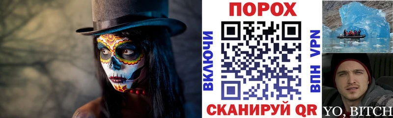 цена наркотик  Плёс  АМФЕТАМИН Розовый 