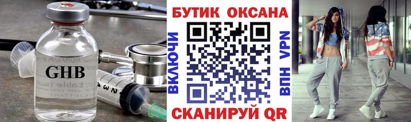Бутират BDO 33%  цены   Плёс 