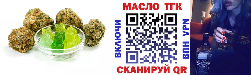 наркотики  Плёс  Еда ТГК марихуана 