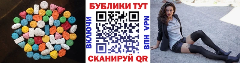 Экстази mix  ссылка на мегу tor  Плёс 