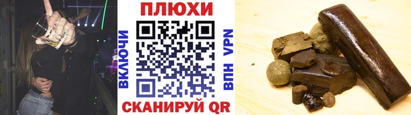 ГАШ ice o lator  Плёс 