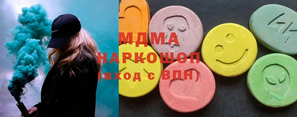 мдма Богородск