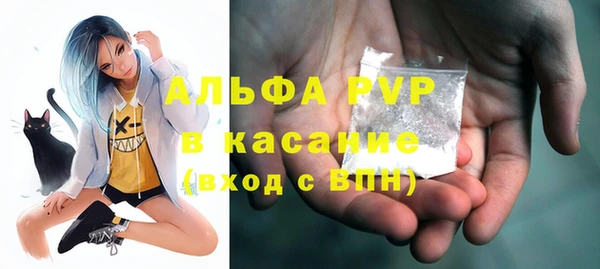 мдма Богородск