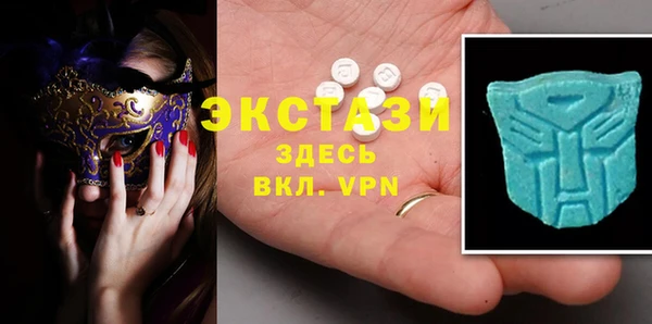 ECSTASY Остров