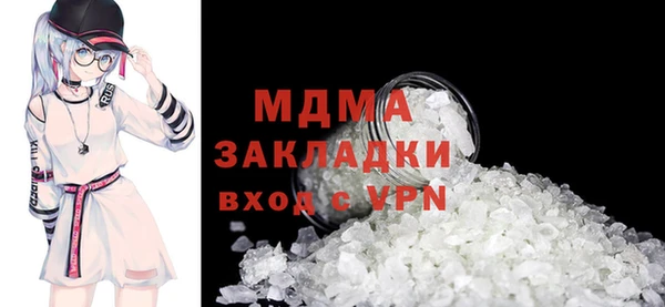 мдма Богородск