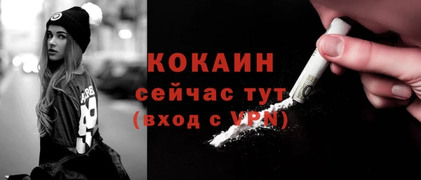 мдма Богородск