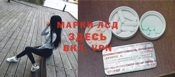 мдма Богородск