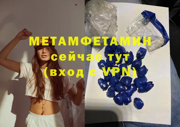 мдма Богородск