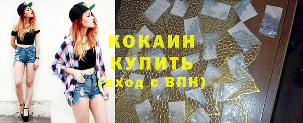каннабис Осташков