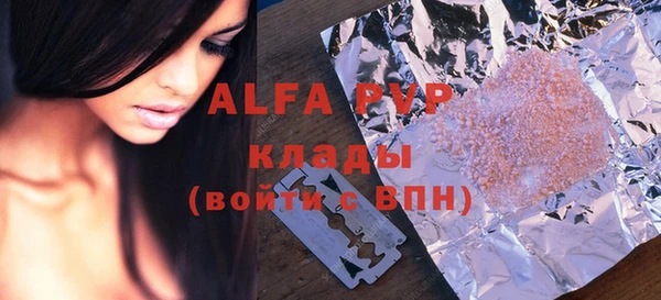 альфа пвп VHQ Белокуриха