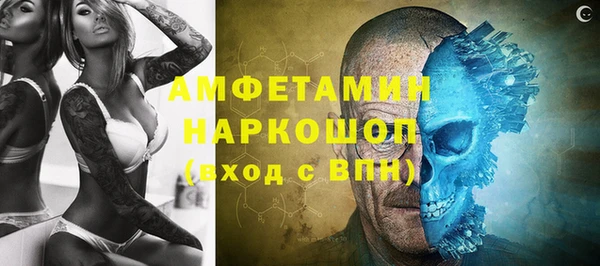 мдма Богородск