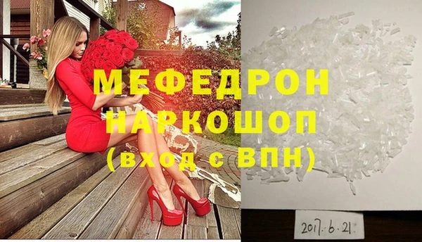 mix Богородицк