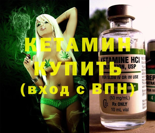 мдма Богородск