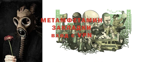 мдма Богородск