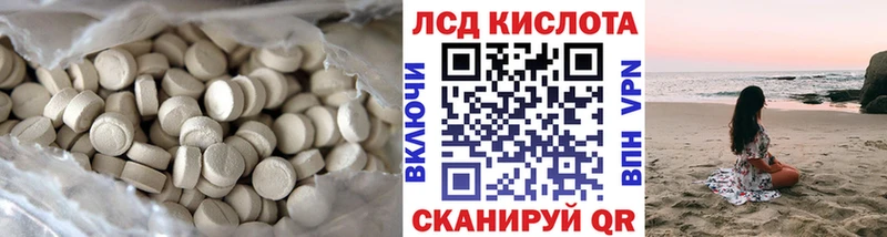 LSD-25 экстази кислота Плёс