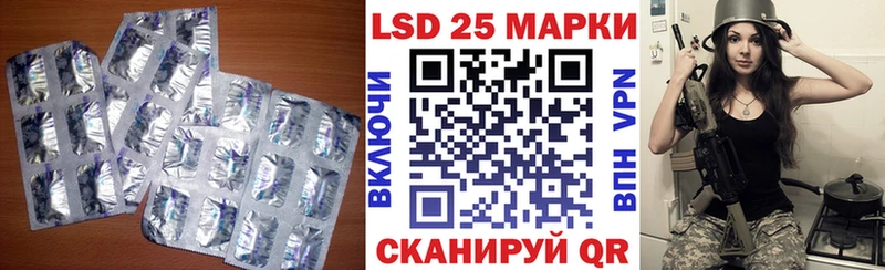 хочу наркоту  Плёс  Лсд 25 экстази ecstasy 