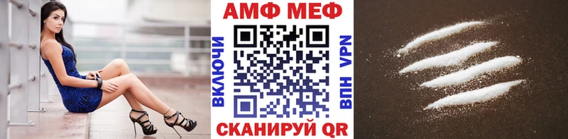 МЕТАМФЕТАМИН кристалл  Плёс 
