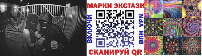 Марки NBOMe 1,5мг  площадка наркотические препараты  Плёс  наркотики 