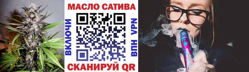 цена наркотик Плёс ТГК концентрат