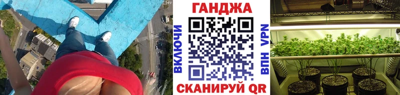 МАРИХУАНА Ganja  площадка наркотические препараты  Плёс 